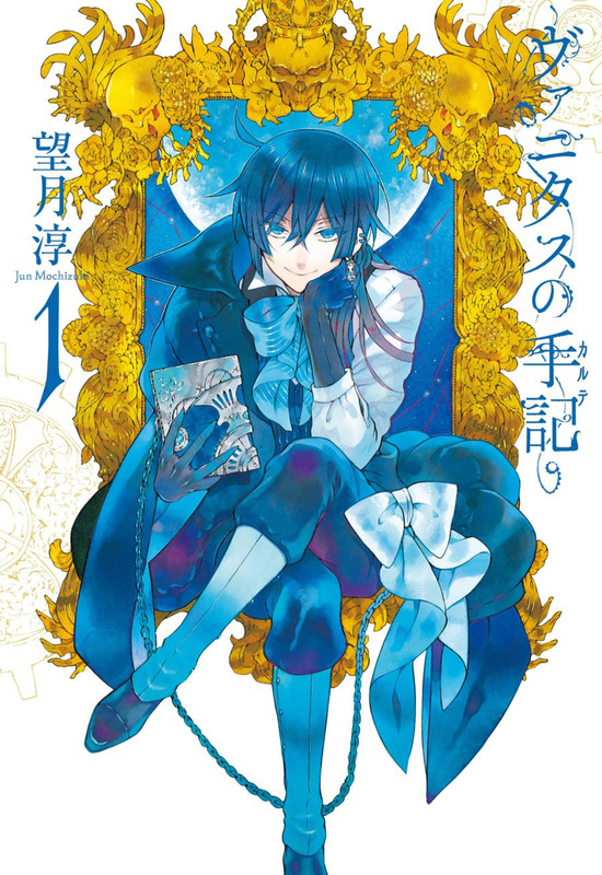 Vanitas no carte Cover