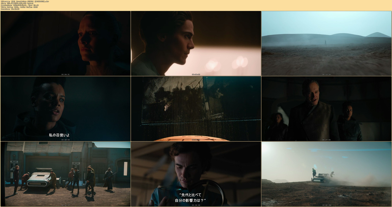 [HR] Foundation S01E04 [BC43E459].mkv