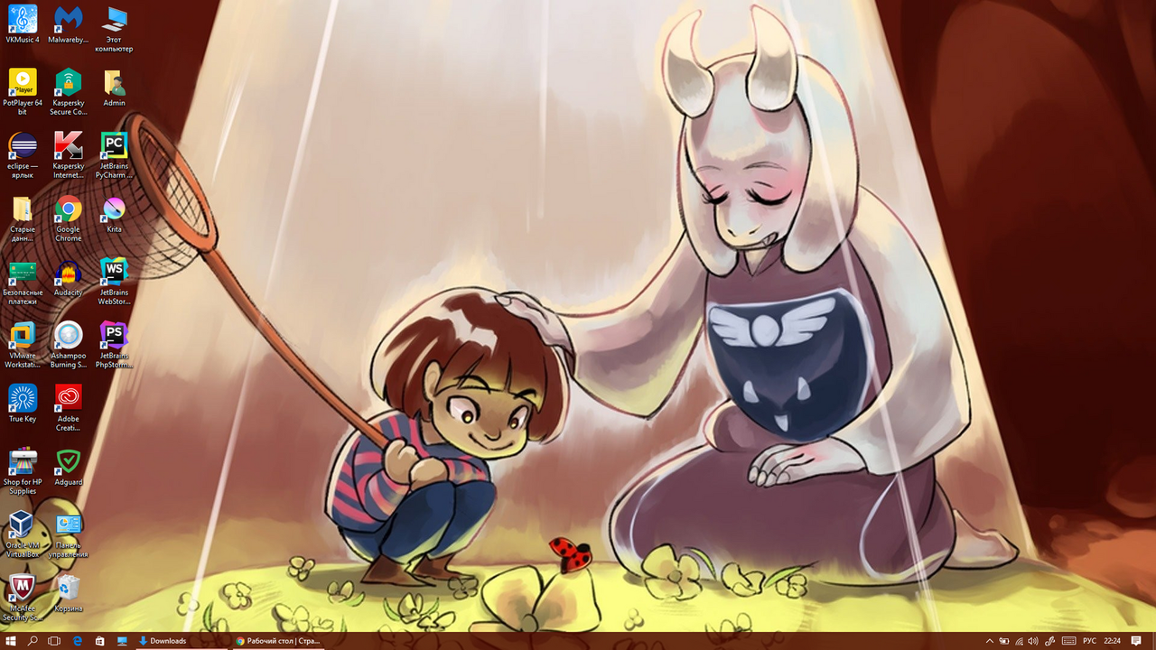 Безымянный