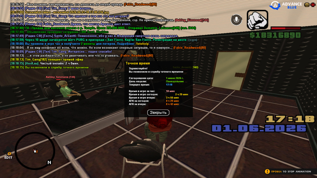screenshot 2026 06 01 18 18 15 756