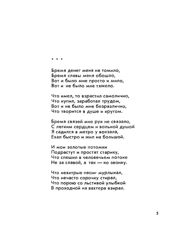 page-0006