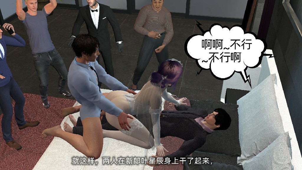 孙佳怡的奇妙之旅202P 270MB (16)