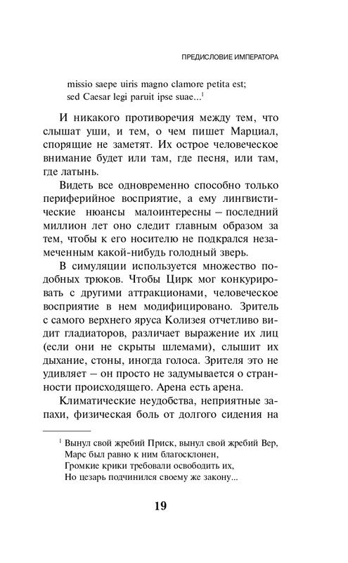 ITD000000001371263-page-0019