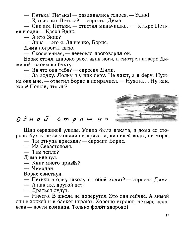p0018