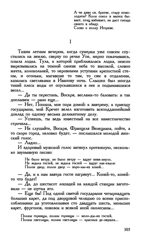 p0505