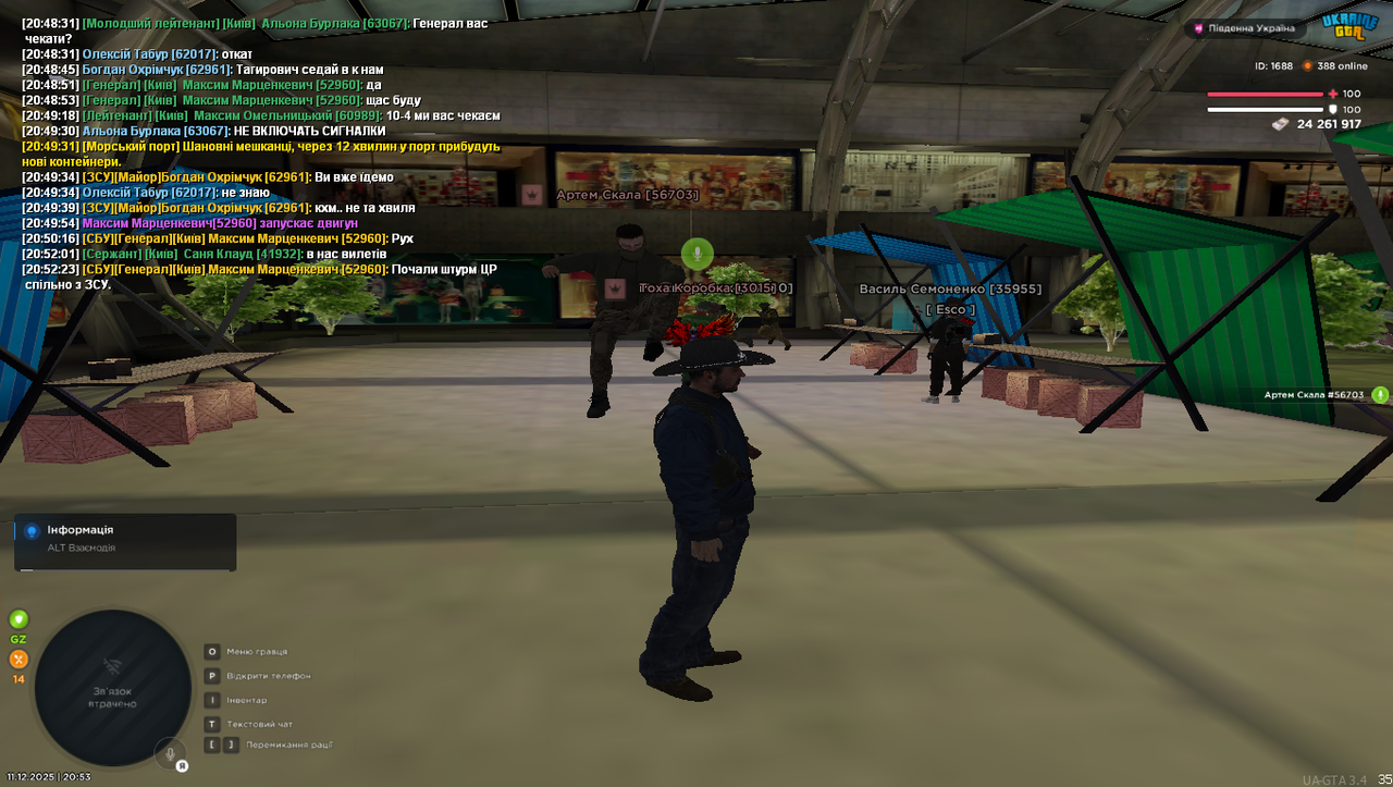 Grand Theft Auto San Andreas Screenshot 2025 12 11 20 53 14 97