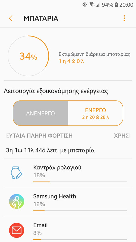 Screenshot-20181224-200057-Galaxy-Watch-Plug-In.jpg