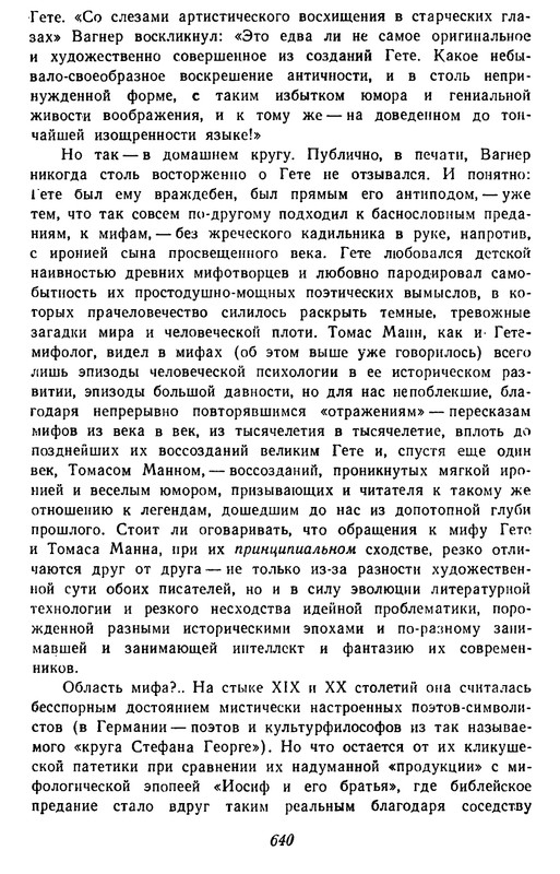 p0640