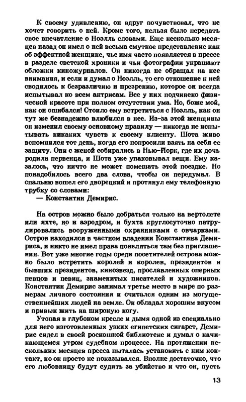 p0015