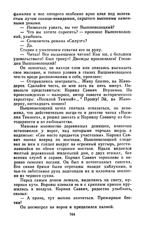 p0054