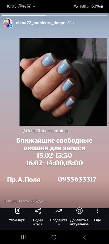 Screenshot_20250211_100350_Instagram