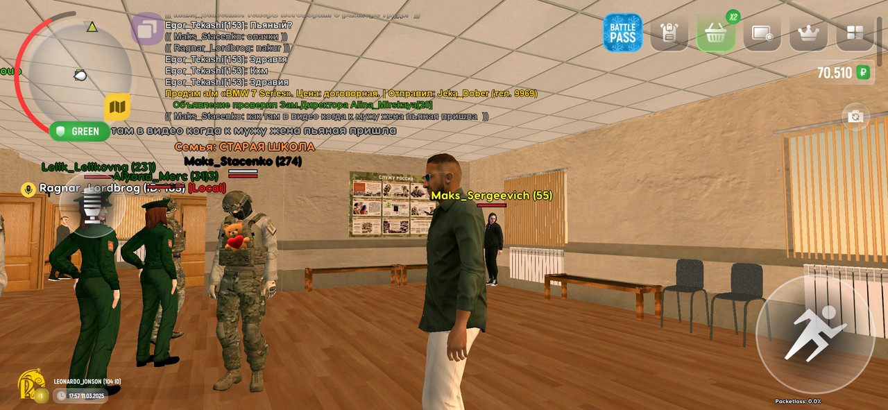 Screenshot_20250311_175737