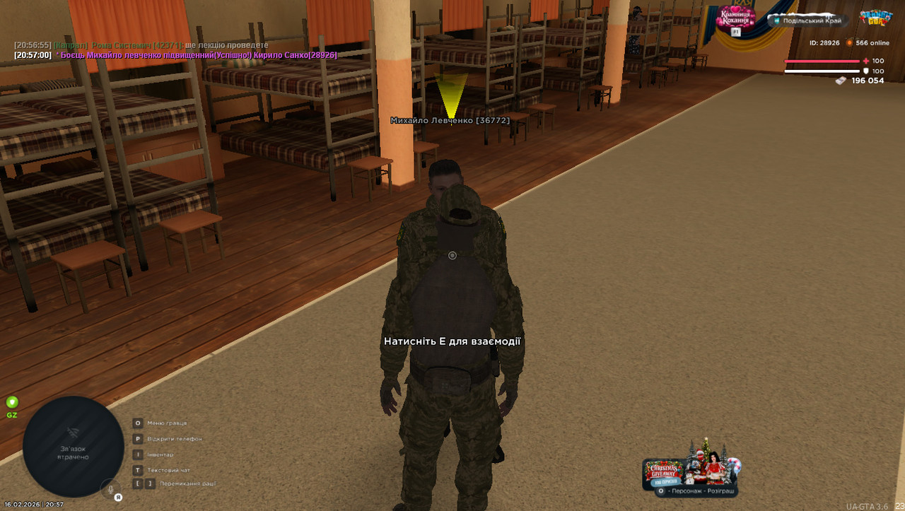 photo 2026 02 22 17 52 08