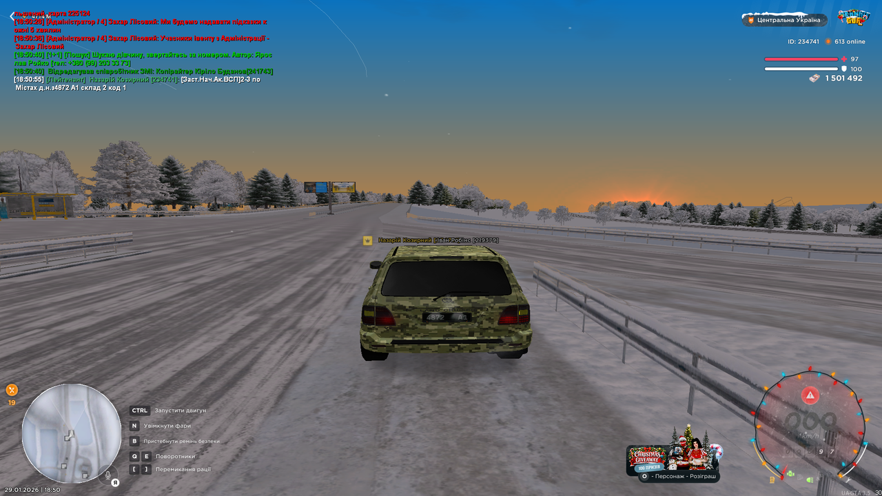 Знімок екрана (512)