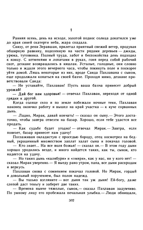 p0304