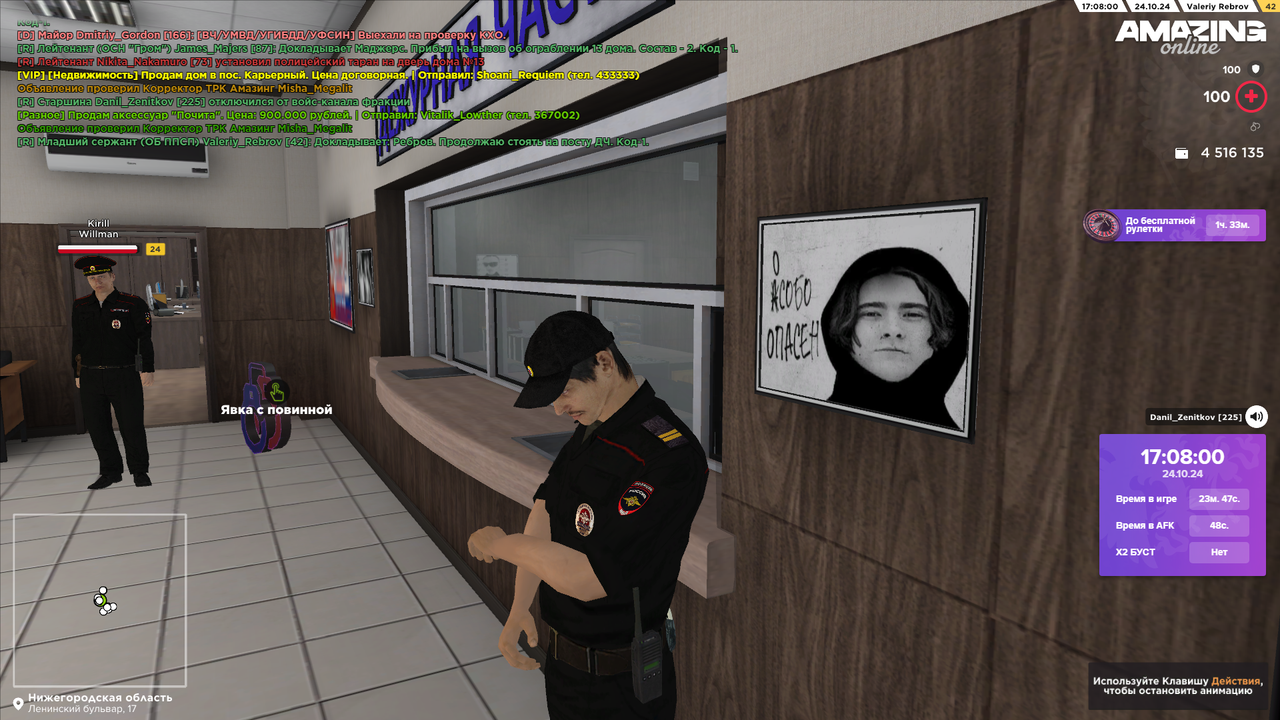 Продолжаю стоять на посту ДЧ 2 (3)