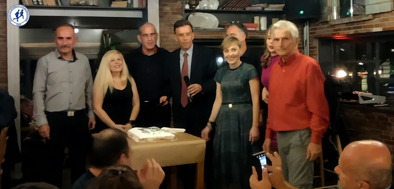 εικόνα_Viber_2024-01-21_15-04-42-386-1