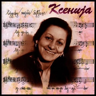 KSENIJA CICVARIC-2003-1