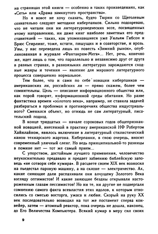 p0014