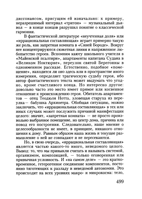 p0501