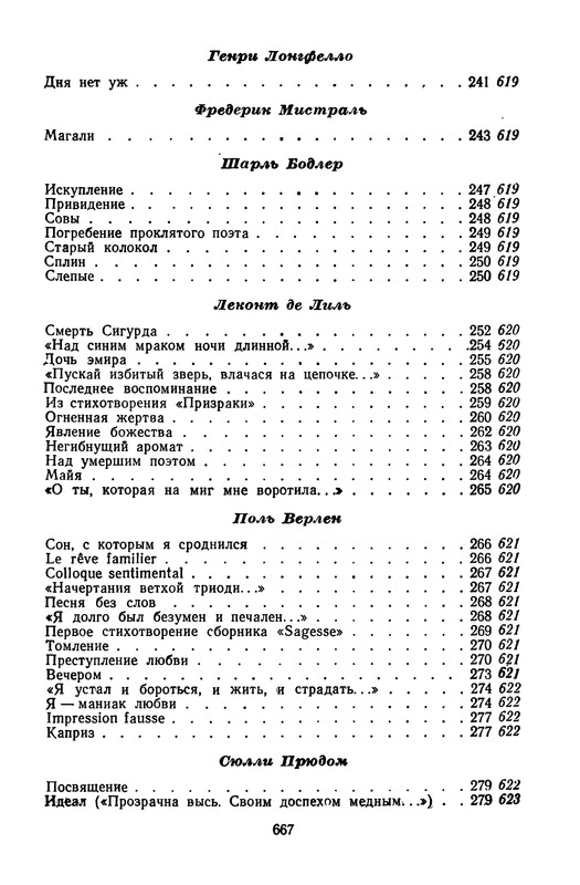 p0661