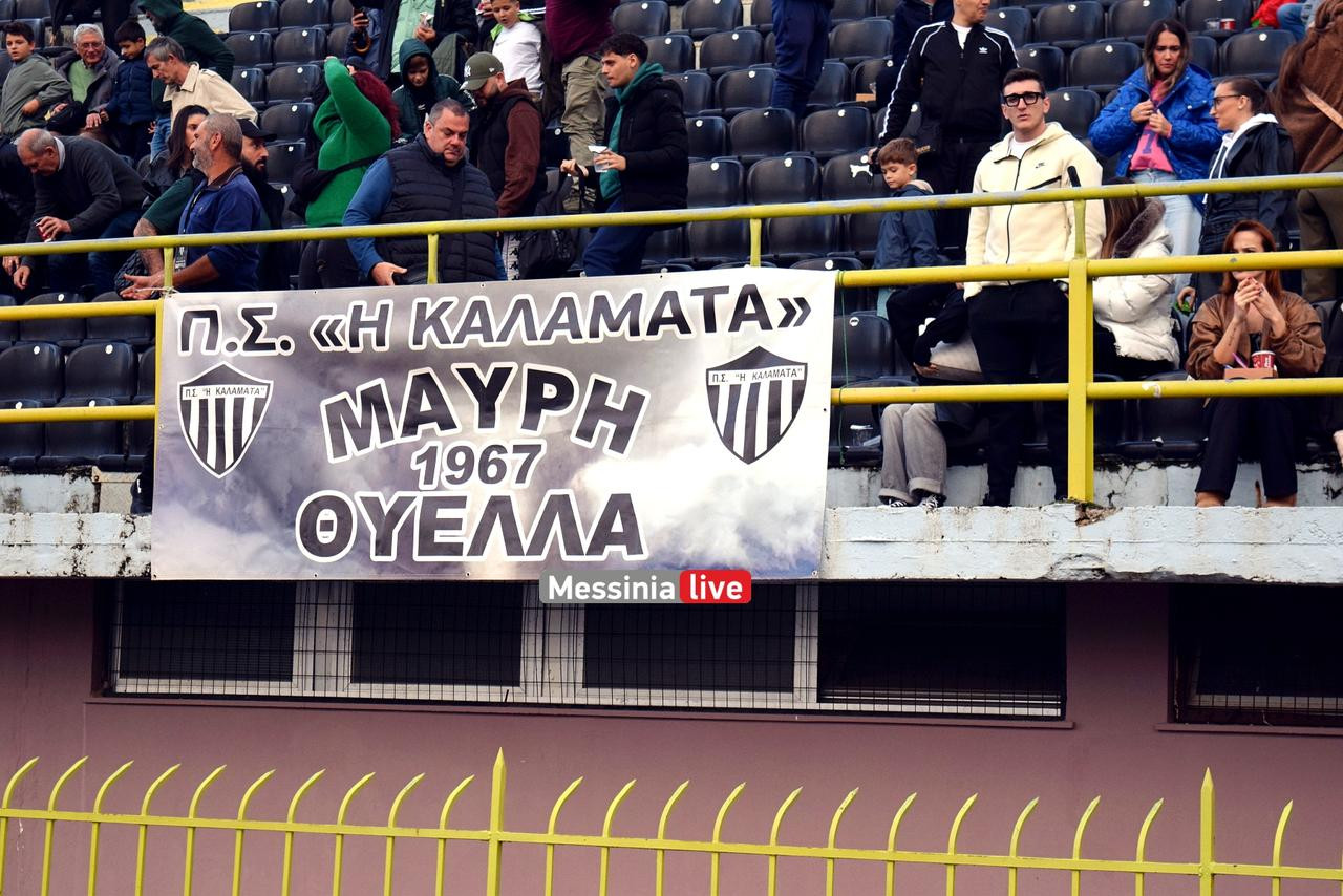 KALAMATA-OLYMPIAKOSDSC-0128