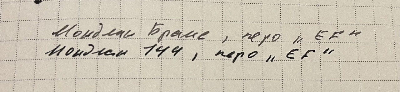 7FF539E2-AA5E-4D24-AEE8-0B85A503C286