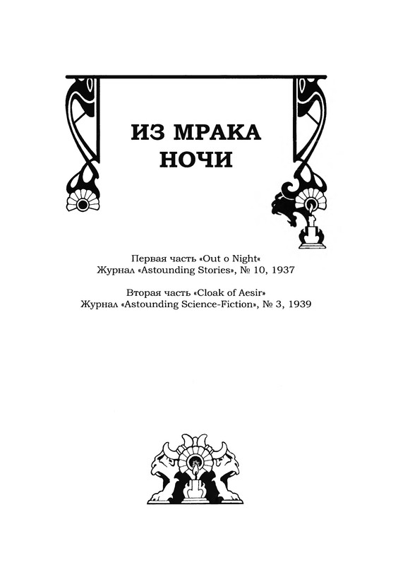 p0216