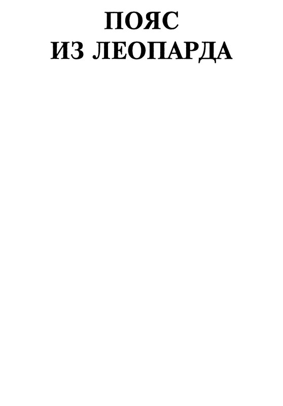 p0004