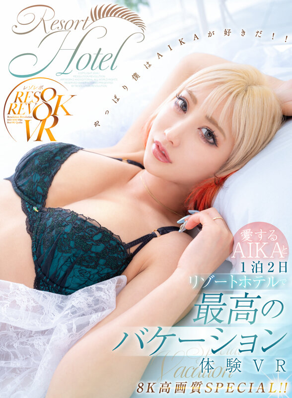 rsrvr00035jp-1.jpg