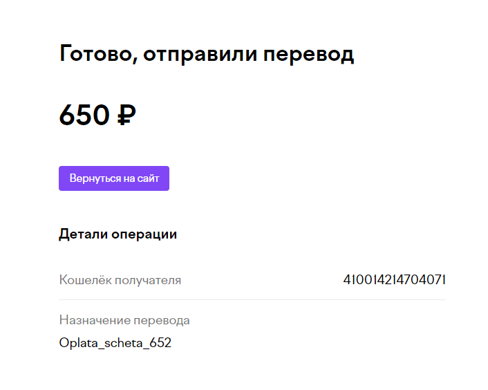screenshot_45