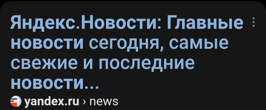 Перекличка стран