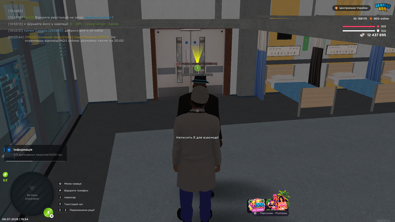 UKRAINE GTA 06 07 2026 19 54 01