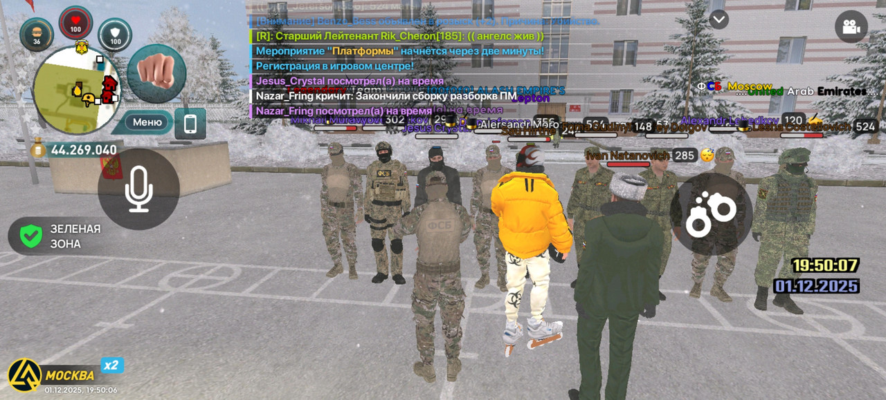 Screenshot 20251201 195006 com liverussia cr