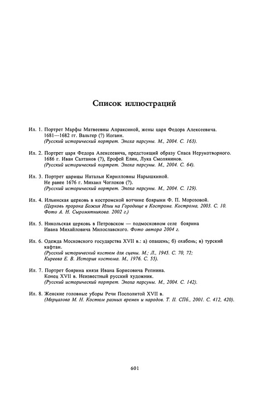 p0604