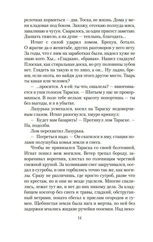 2-page-0013
