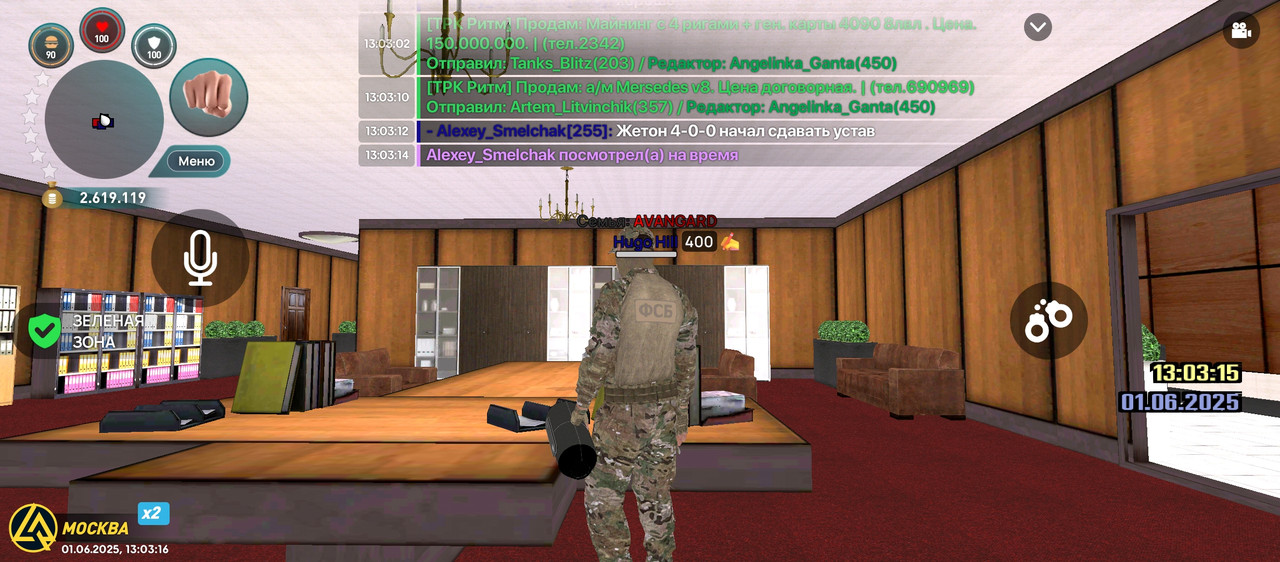 Screenshot_2025-06-01-13-03-17-284_com.liverussia.cr