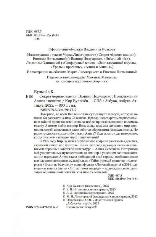 2-page-0003