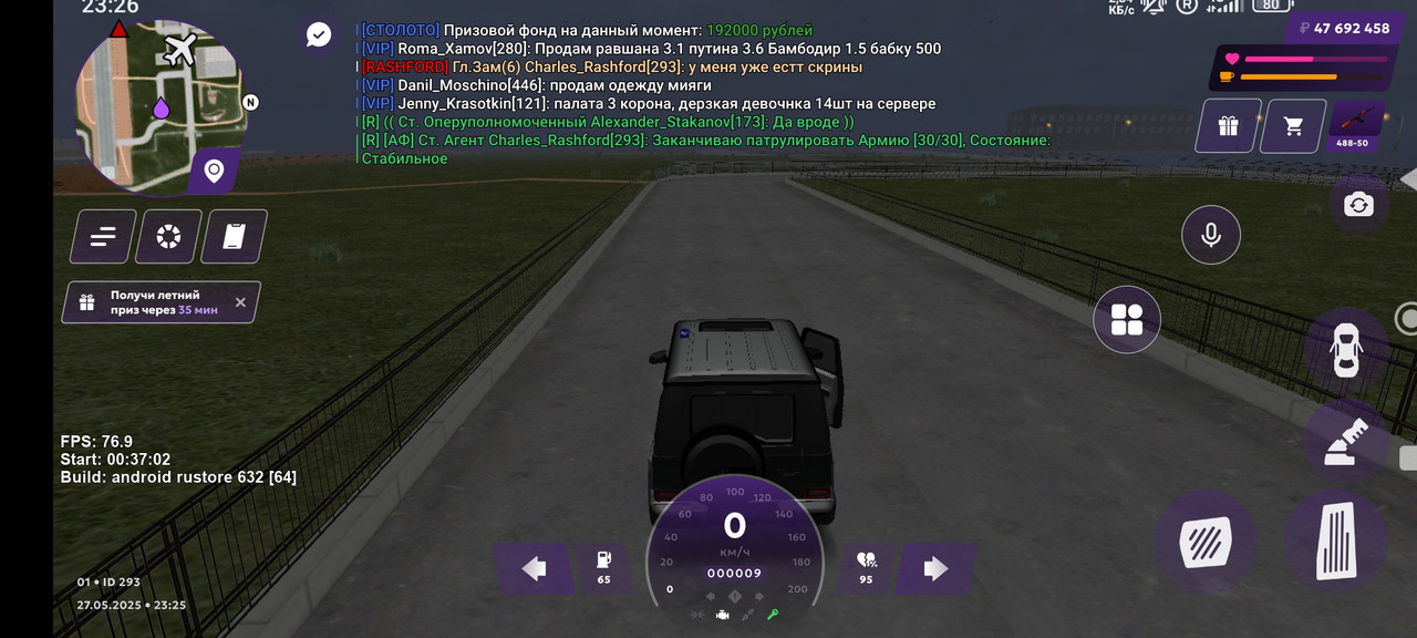 Screenshot_2025-05-27-23-26-21-795_com.matreshkarp.game