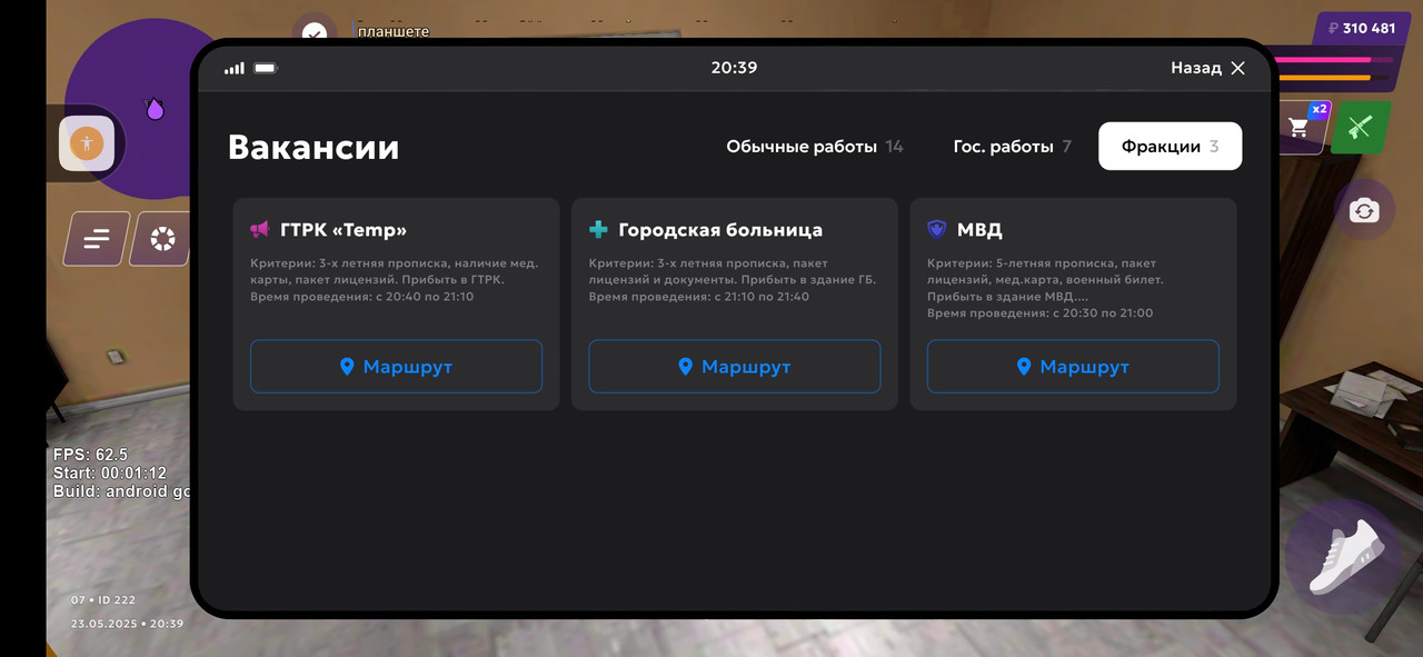 Screenshot_2025-05-23-20-39-10-965_com.jekmant.matrplauncher