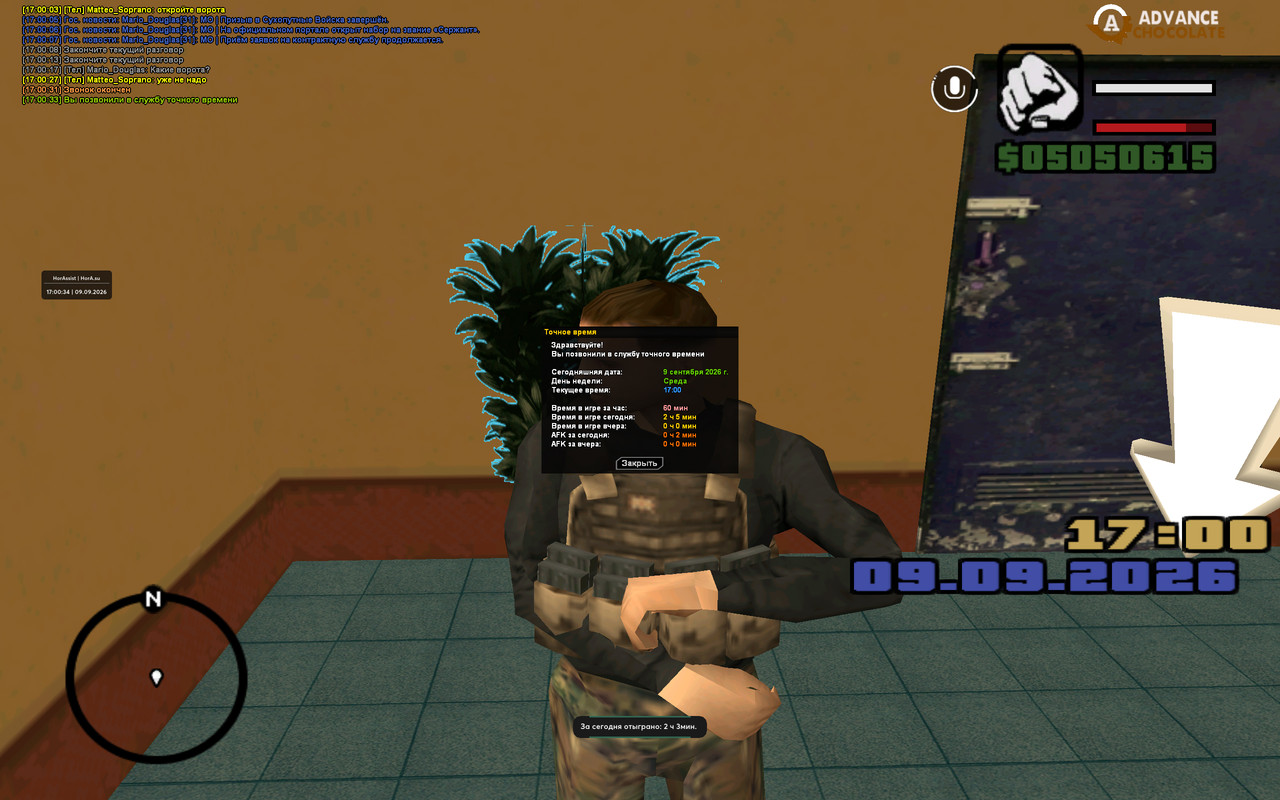 screenshot 2026 09 09 17 00 34 483