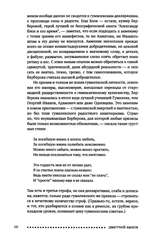 2015-page-0008