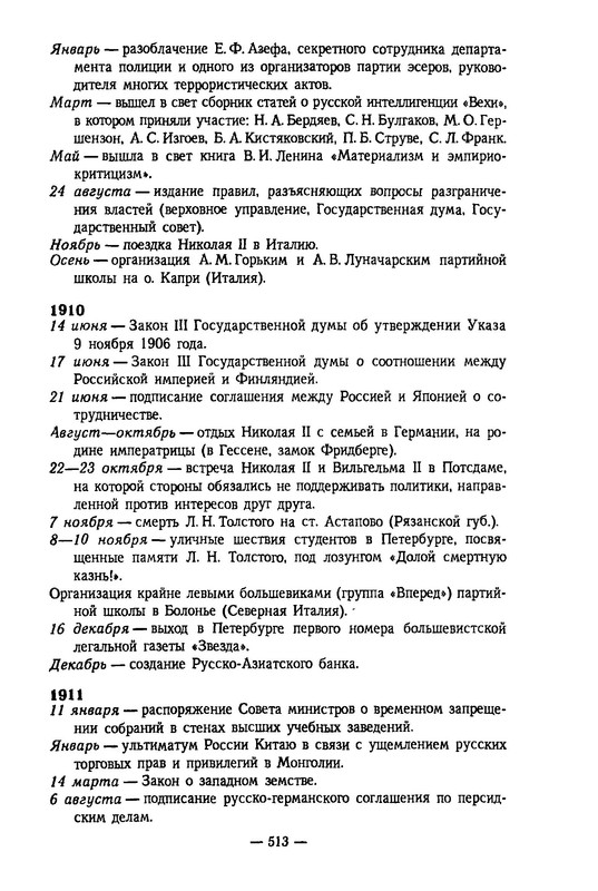 p0513