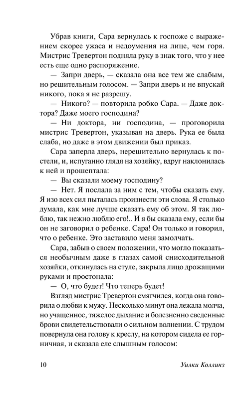 ASE000000000862306-10