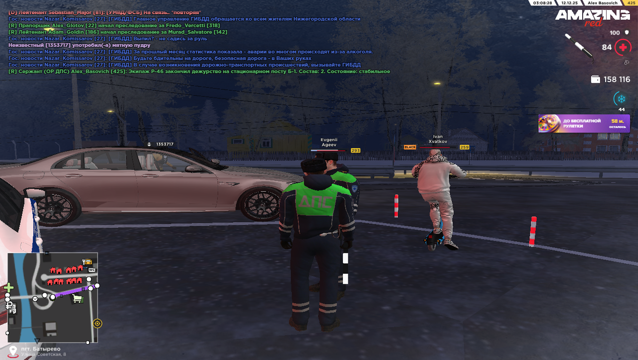 Снимок экрана (86)