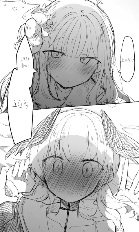 코하!루와 미카