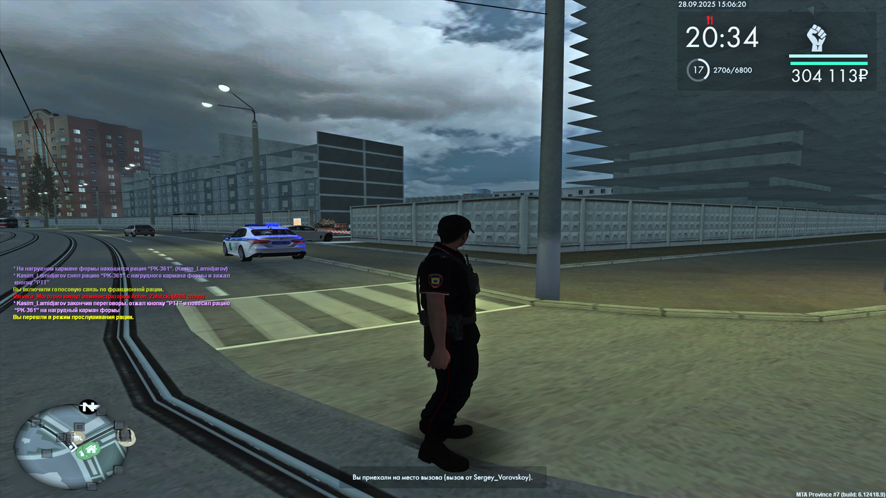 Снимок экрана (126)