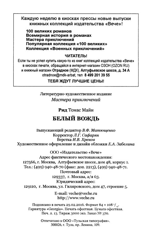 p0418