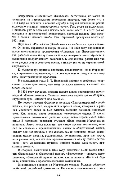 p0019