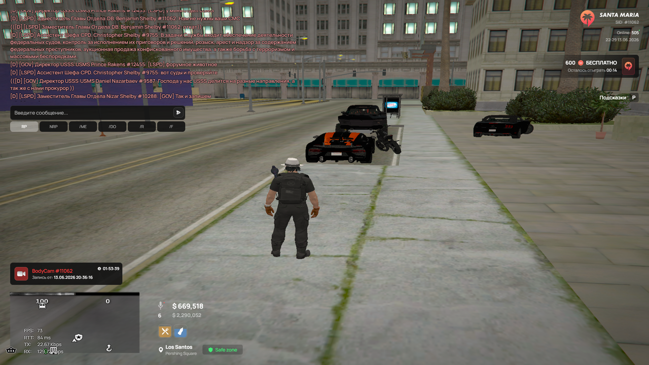 Grand Theft Auto V Screenshot 2026 06 13 22 29 58 63